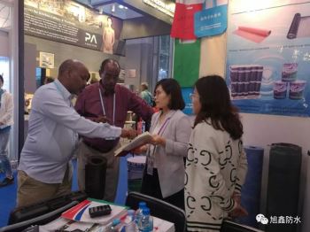 廣交會(huì)，我們又來(lái)了！